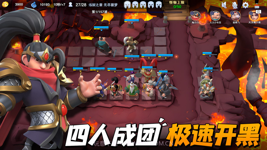 守塔不能停截图1