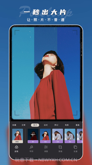 PicsLeap滤镜截图1 PicsLeap滤镜截图1