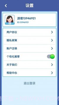 快乐消砖块截图1