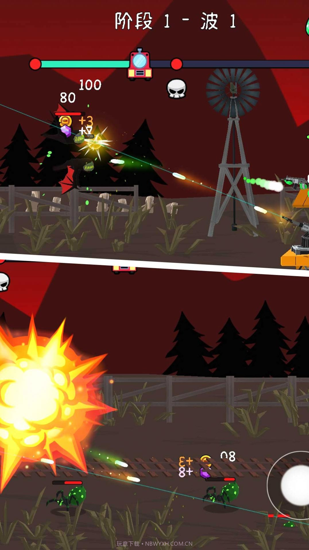 探险无人区截图2