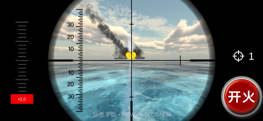 海上狙击战截图3 海上狙击战截图3