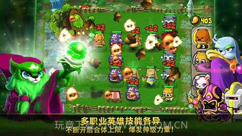 芒果英雄截图2 芒果英雄截图2