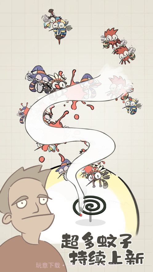 夏日大作战截图2 夏日大作战截图2