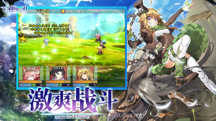 神契之刃截图5 神契之刃截图5