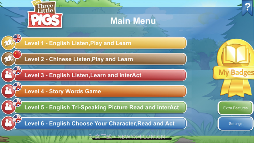 三只小猪和大灰狼截图4 三只小猪和大灰狼截图4