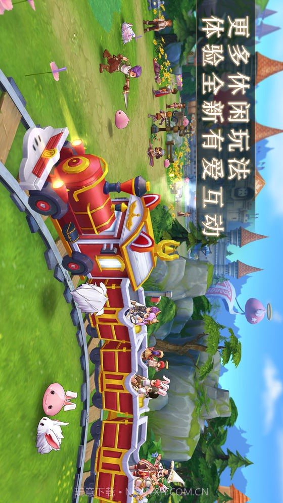 仙境传说RO：守护永恒的爱截图1