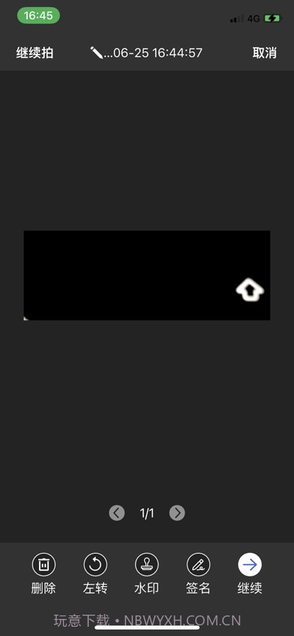 拍照扫描仪截图2 拍照扫描仪截图2