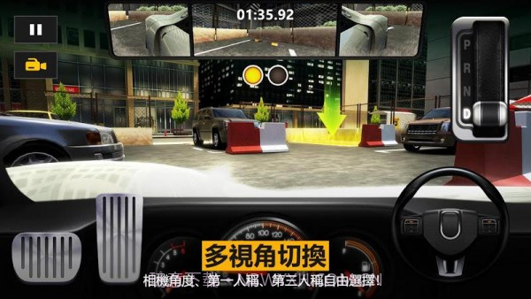 3D模拟停车场截图2