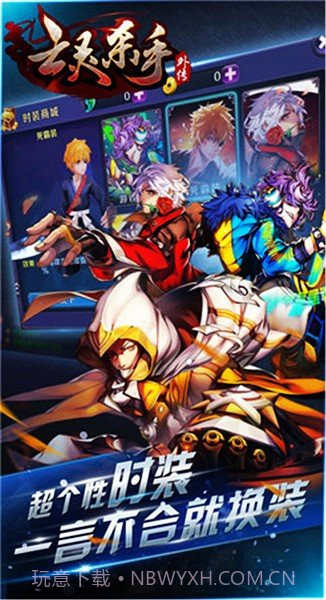 亡灵杀手外传内购版截图2