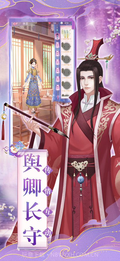 笙歌醉梦截图4