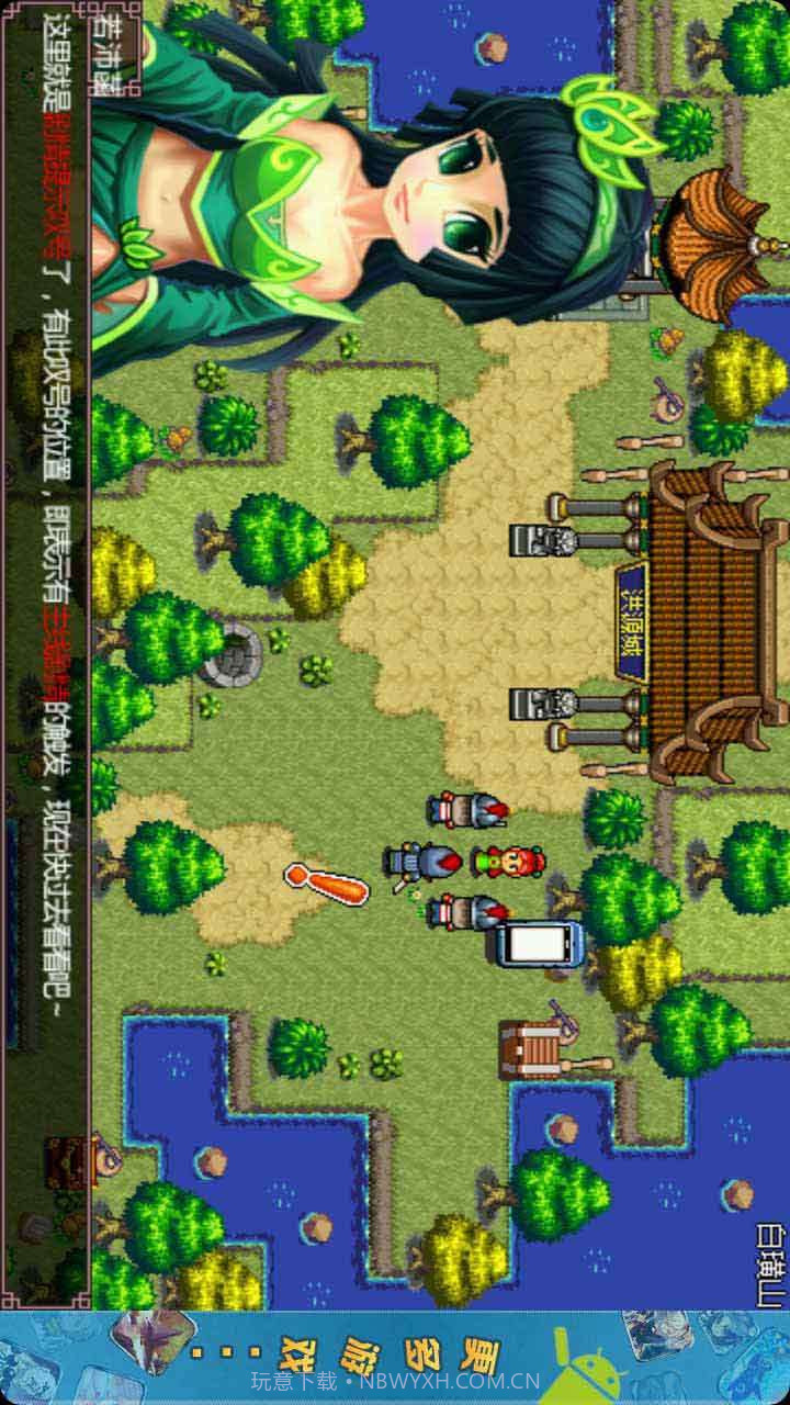 血雨深情之乱世风雨截图4