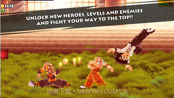 龙勇士截图4