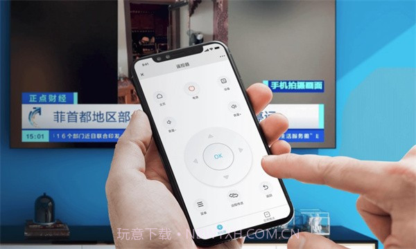 酷看遥控截图2 酷看遥控截图2