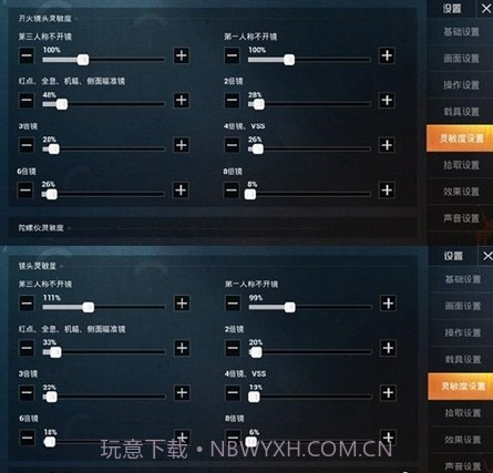 小茂画质助手截图1