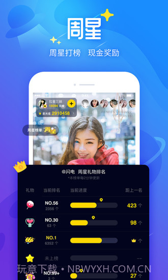 人人截图1 人人截图1