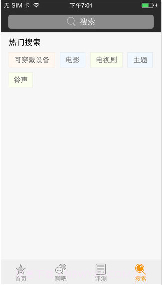 91助手截图3 91助手截图3