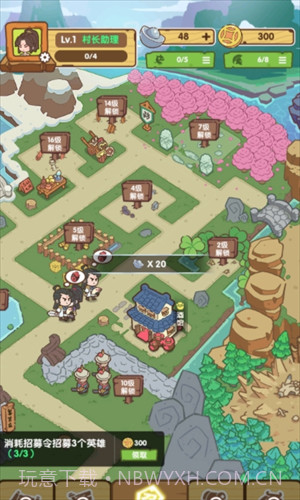 不一样的度假村截图2