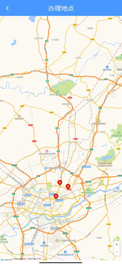 辽宁不动产登记截图4 辽宁不动产登记截图4