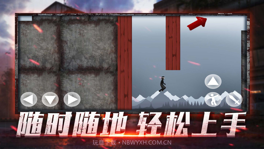 废土大存亡截图3