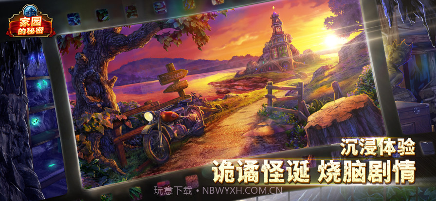 密室逃脱古堡迷城截图3 密室逃脱古堡迷城截图3