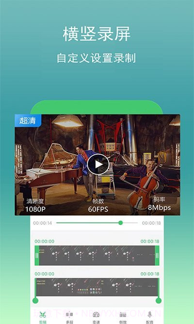 视频录像截图2 视频录像截图2