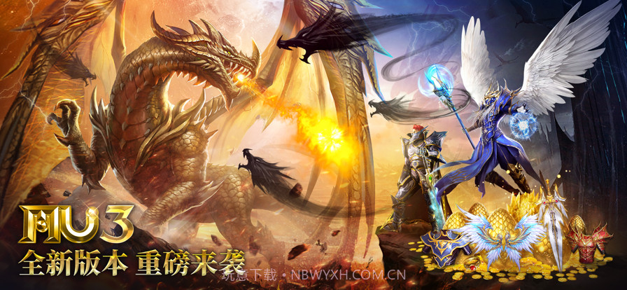 黄金奇迹:魔法大陆之金龙来袭截图1