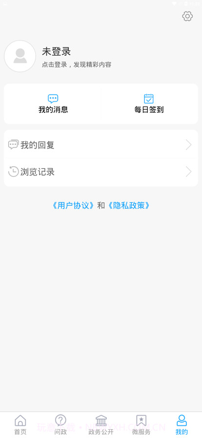 东明云截图3 东明云截图3