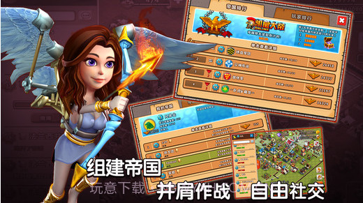 帝国时代之罗马复兴截图3 帝国时代之罗马复兴截图3