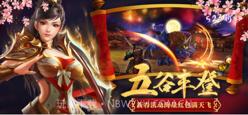 极无双截图3 极无双截图3