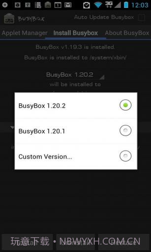 Linux工具箱 BusyBox Pro截图7
