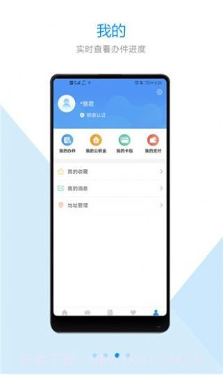 2020郑州中考成绩查询截图4 2020郑州中考成绩查询截图4