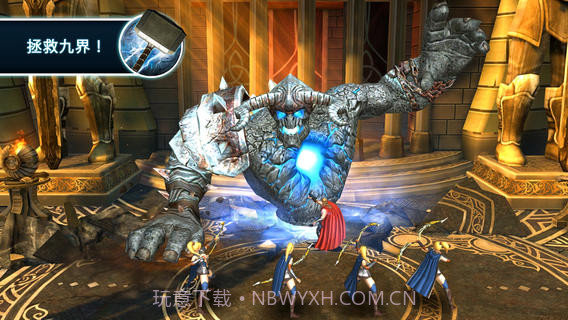 雷神2：黑暗世界截图4