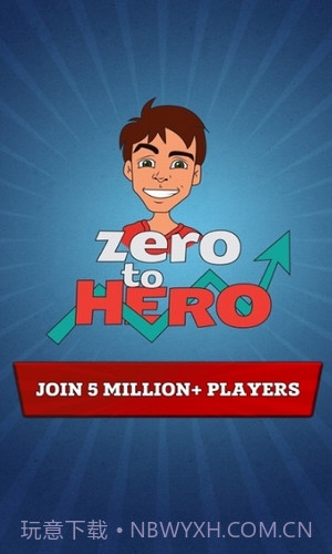 从贫民到大亨奇妙人生截图1 从贫民到大亨奇妙人生截图1