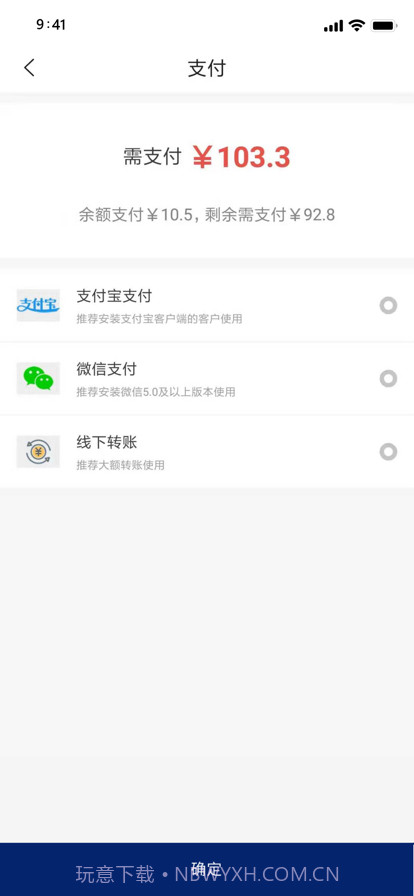库尔兹商城截图3 库尔兹商城截图3