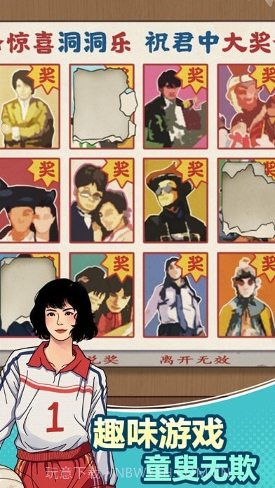 李国富的小日子截图5 李国富的小日子截图5