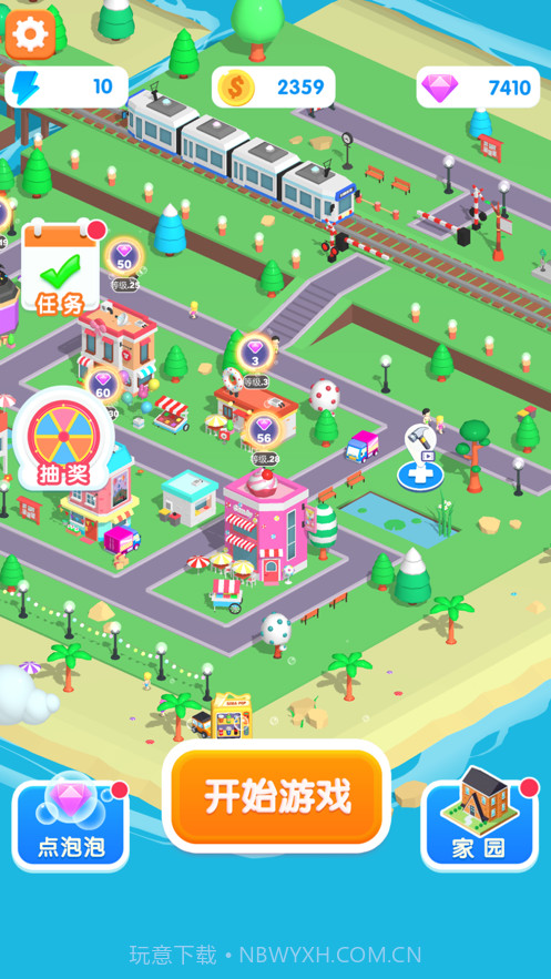 苏打泡泡截图2 苏打泡泡截图2