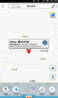 思锐app(思锐车联网)V7.1.2 截图1 思锐app(思锐车联网)V7.1.2 截图1