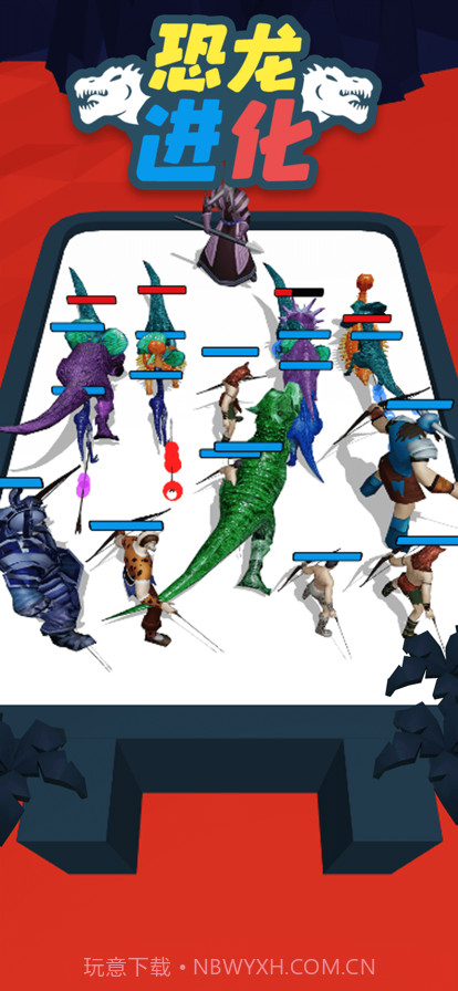 合成恐龙战争截图4
