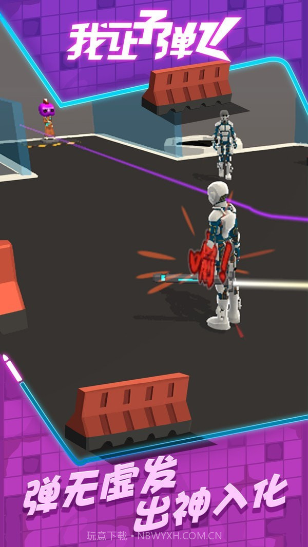 我让子弹飞截图5