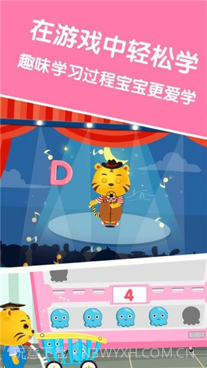 宝宝学英文字母截图1