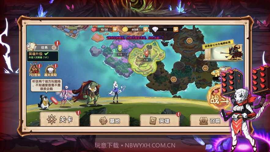 幻兽精灵帕鲁截图1 幻兽精灵帕鲁截图1