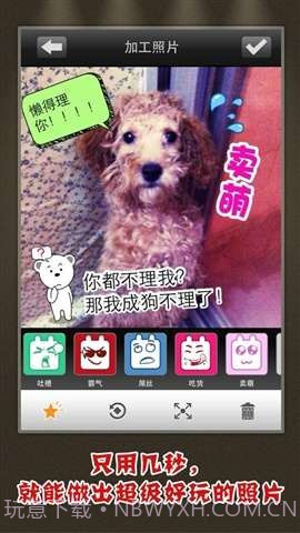 火兔相机截图1 火兔相机截图1