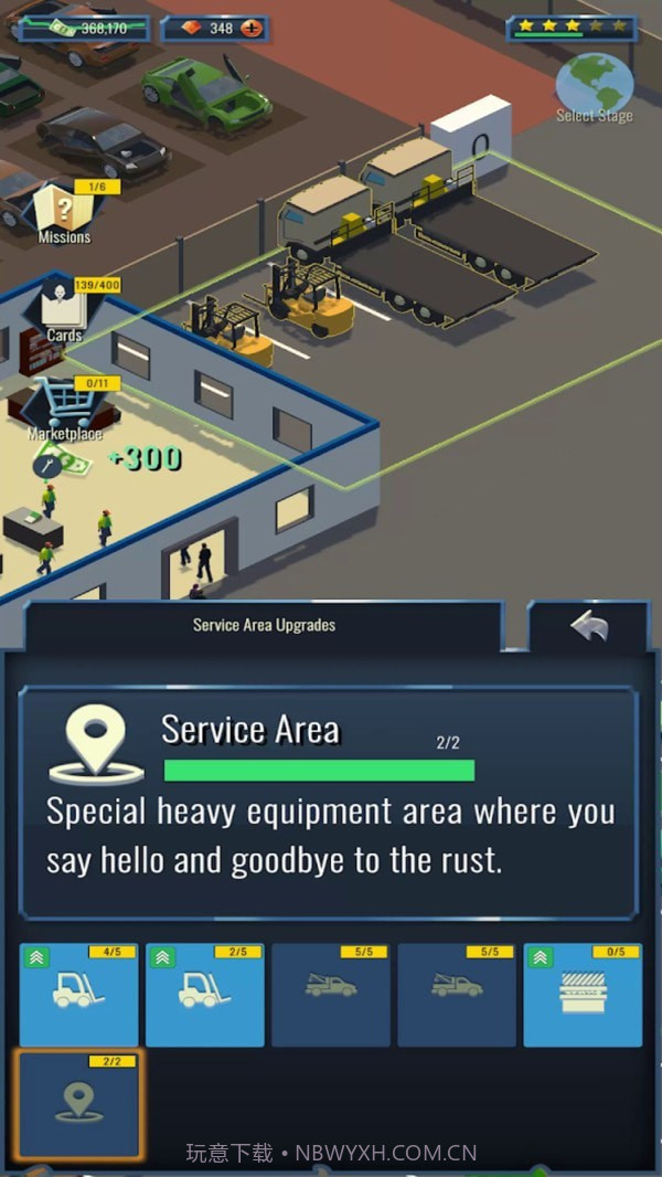 我的垃圾场3D截图4