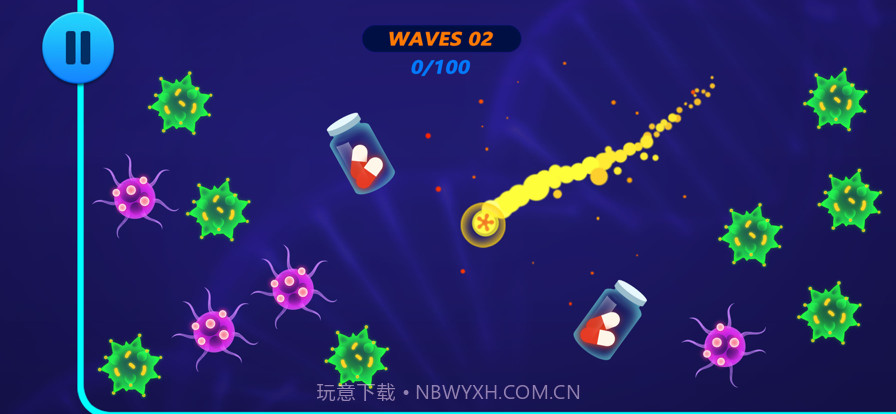 病毒超净化截图1