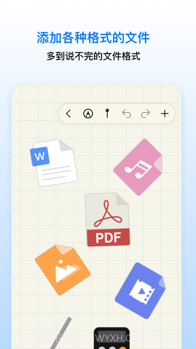 Prodrafts无限笔记截图6 Prodrafts无限笔记截图6