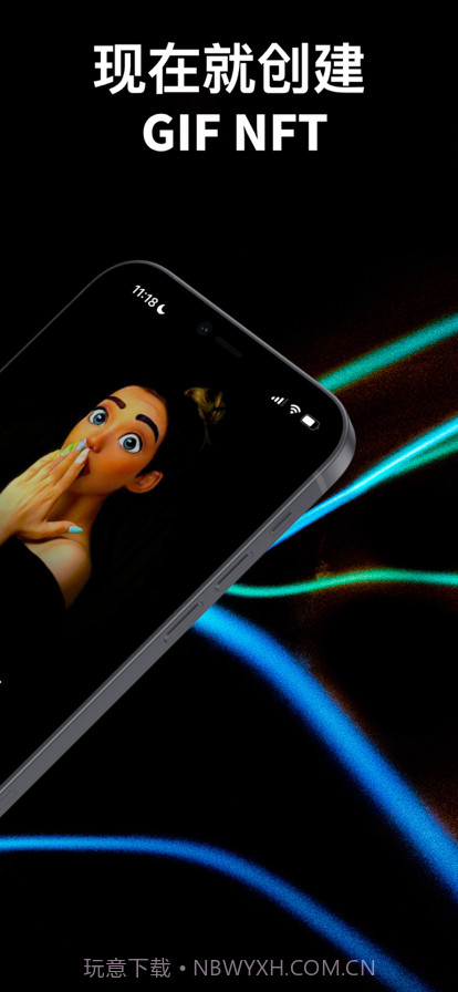 动画NFT截图5