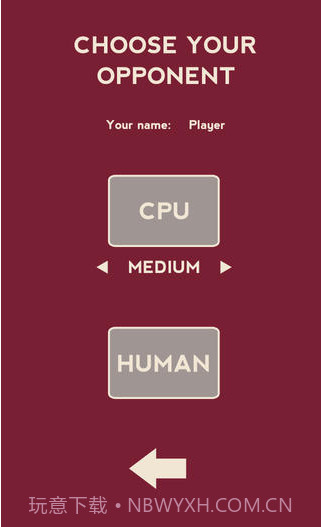 变种冰壶球截图3