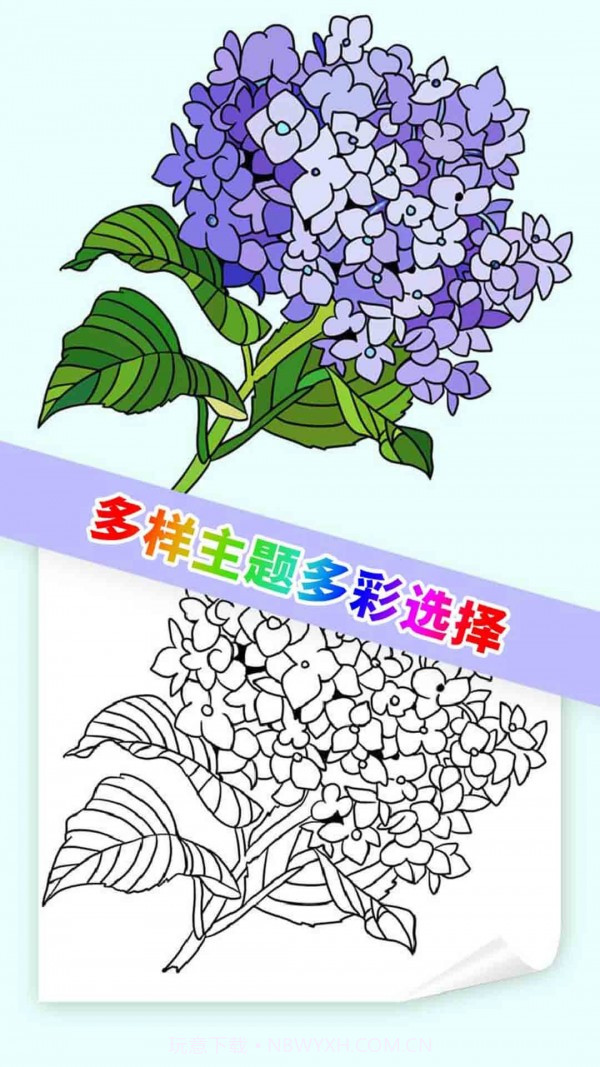 我想静静截图5 我想静静截图5