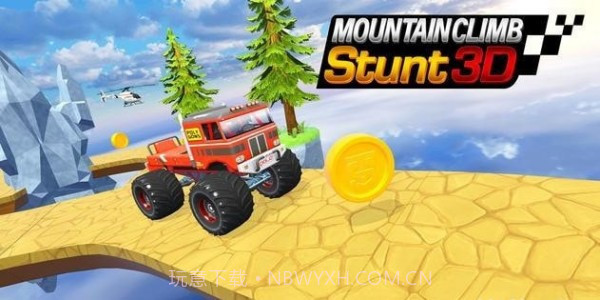爬山汽车特技极限截图6 爬山汽车特技极限截图6