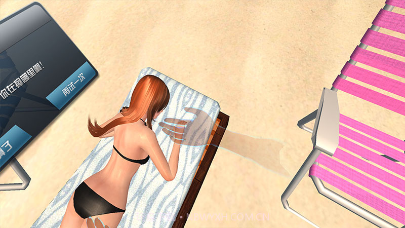 3D虚拟女友VR截图4